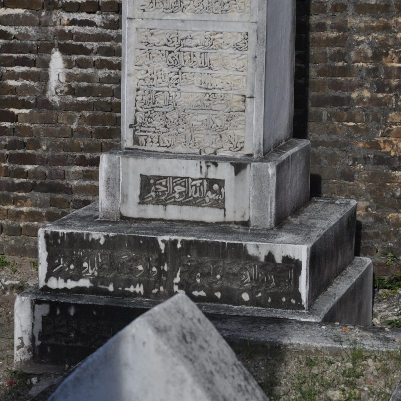 stone town zanzibar shirazi graveyard old persian (113)